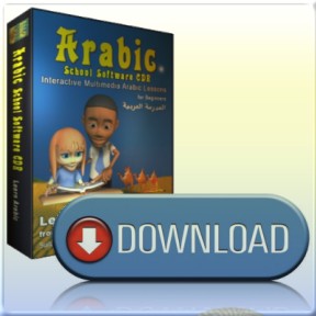 Arabic School Software DOWNLOAD