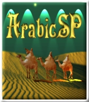 Learn Arabic - Arabic & Islamic Educational Products