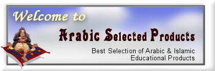 Learn Arabic - Store Educational Products
